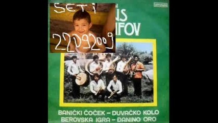 Ferus Mustafov - 1974 - 3.berovska igra