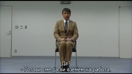 [бг субс] Priceless / Безценно - епизод 5 - 2/2