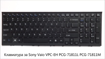 Нова клавиатура за Sony Vaio Vpc-eh Pcg-71811l Pcg-71811m от Screen.bg