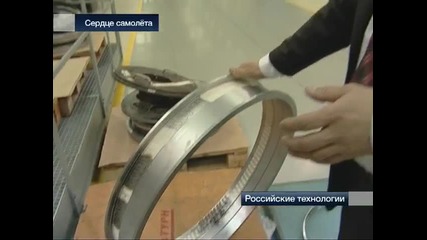 Двигателя - сърцето на самолета (сердце самолёта) 