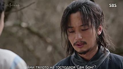 Six Flying Dragons E48
