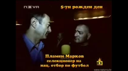 Господари На Ефира 04.04.2008