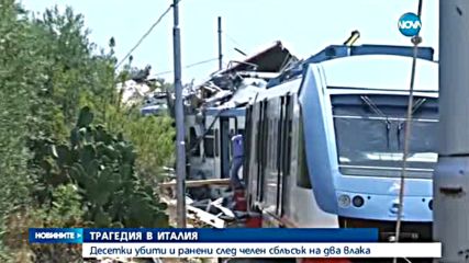 Десетки убити и ранени при челен сблъсък на влакове в Италия
