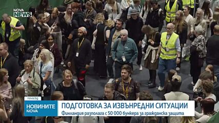 Новините на NOVA NEWS (21.08.2025 - 20:00)