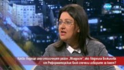 Какво бъдеще има столичният район „Младост”, ако Людмила Божилова от РБ спечели изборите за кмет?