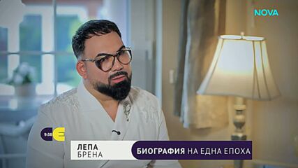 Лепа Брена: Ванга предсказа, че ще се върна в България