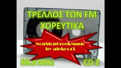 Non Stop Greek Music 7