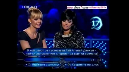 Преслава и Галена в Стани Богат 6/6 