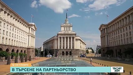 В „Твоят ден” на 12 октомври ще видите