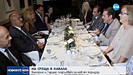 Борисов и Ципрас обсъдиха мигрантската криза