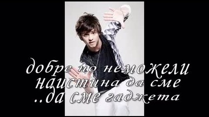 nepokornite - epizod 2
