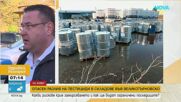 Има ли рискове заради разлива на пестициди в складове във Великотърновско