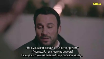 Сърце от въжета 13-1 Рус. субт.