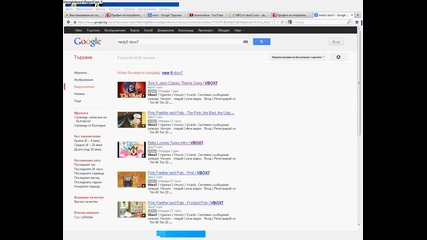 Google and Vbox7 nedu5