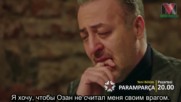 Осколки 85 серия 2 анонс рус суб Paramparca