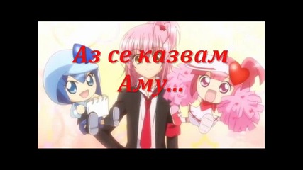 Shugo Chara and Fairy Tail Episode 4