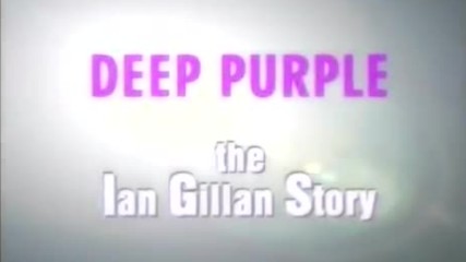 Историята на Deep Purple - за Ян Гилън и Ричи Блекмор