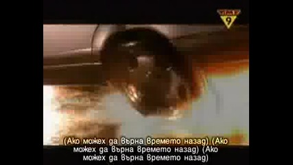 R.Kelly - If I Could Turn Back The Hands Of Time с БГ Превод