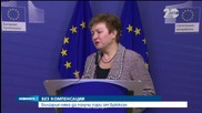 Брюксел няма да ни компенсира за спрения „Южен поток” (ОБЗОР)