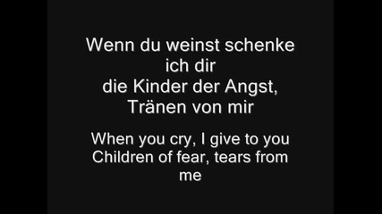 Rammstein - Fuhre mich Lyrics With English Translation 