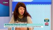 Силвия Великова: Промяната в антикорупционната сфера ще дойде с разкрития от Цацаров
