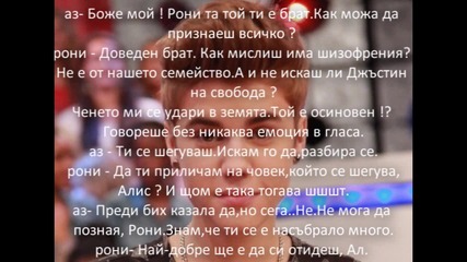 Live your life 12 ep. ( Част 2 )