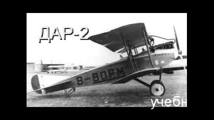 произведено в България - 2 