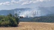 Взривове в завода за боеприпаси "ЕМКО", задействат BG-ALERT