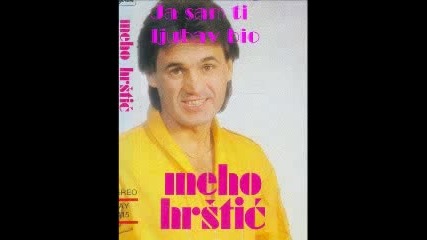 Мехо Хръщич - Я сам ти любав био ( 1982год. ) / Meho Hrstic - Ja sam ti ljubav bio