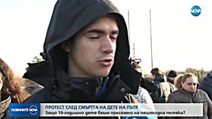 Новините на NOVA (21.11.2017 - следобедна емисия)