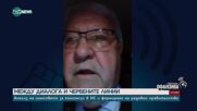 Гърневски за преговорите за правителство: Приятно съм изненадан от поведението на „Демократична България”