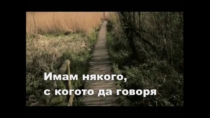 [превод] ~ Любов Моя Незаконна ~ Антипас