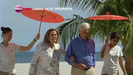 Романтични пътешествия с премиерите на „Корабът на мечтите" през уикенда по Diema Family