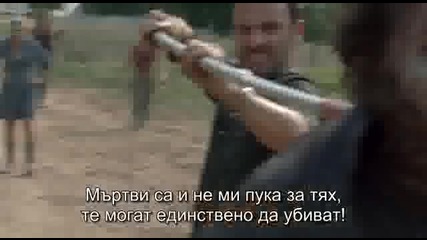 Живите Мъртви Сезон 2 Епизод 7 със Субтитри