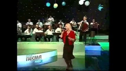 Merima Njegomir i Veliki narodni orkestar Rtv - Ruzmarin