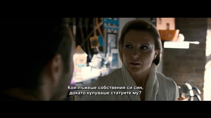 Готови ли сме? / Tamam miyiz? (2013) + Български субтитри