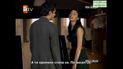 Gonulcelen епизод 10/ част 4 
