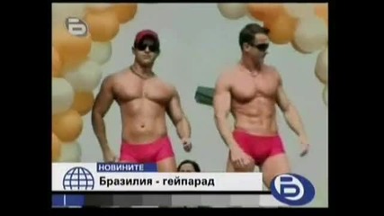гей парада в Бразилия 