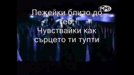 Aerosmith - I Dont Wanna Miss A Thing Bg Sub