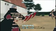 Naruto Shippuuden - Епизод 76 - Bg Sub