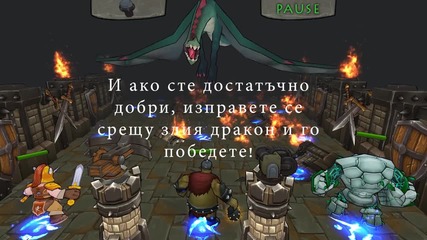 Българска фентъзи игра за Андроид - Фантастична Битка