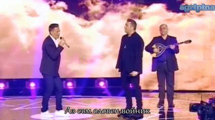 Zeljko Joksimovic- Olovni vojnik ►◄ Antonis Remos- Na m'agapas ( Rising Star 2017 )превод