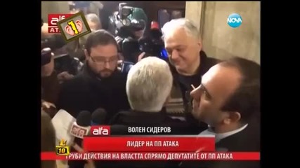 Gospodari na efira 10.04.2013
