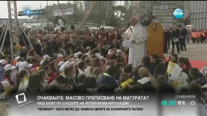 Папа Франциск призна, че не е гледал телевизия от 25 години
