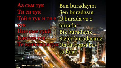 Урок по турски 1