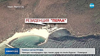 Шофьор без книжка помете пешеходец в Приморско
