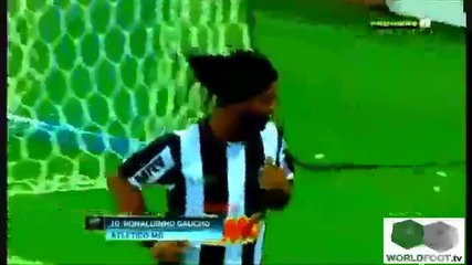 Само бразилците могат да се радват така!