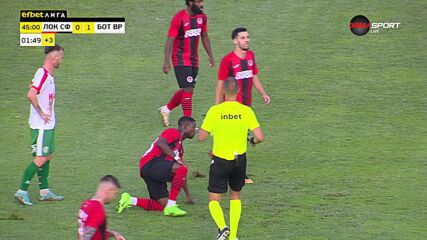 Локомотив София - Ботев Враца 0:1 /първо полувреме/