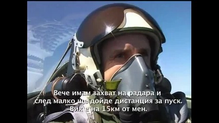 Българските Миг - 29 в битка, Румен Радев и Виктор Христов 