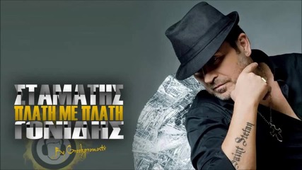 Stamatis Gonidis - Apagoreuetai ( New Official Song 2013 )